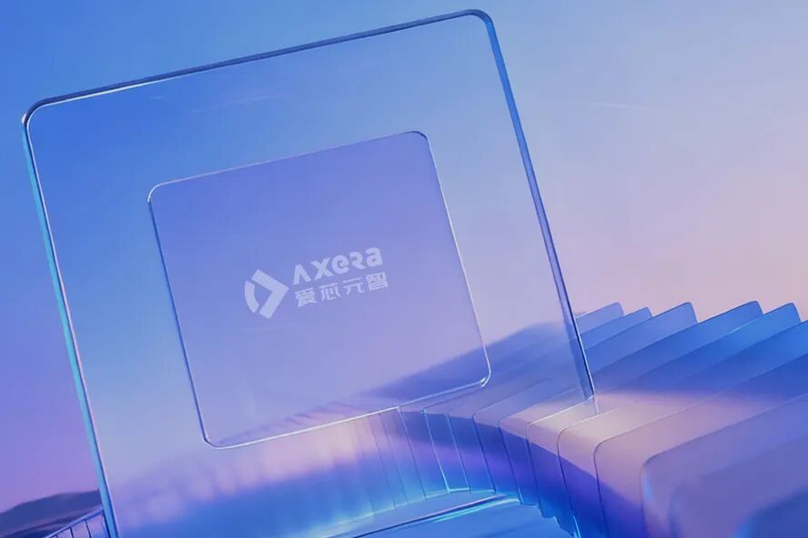 性能全面进阶，爱芯元智高阶智能驾驶芯片M97回片并成功点亮