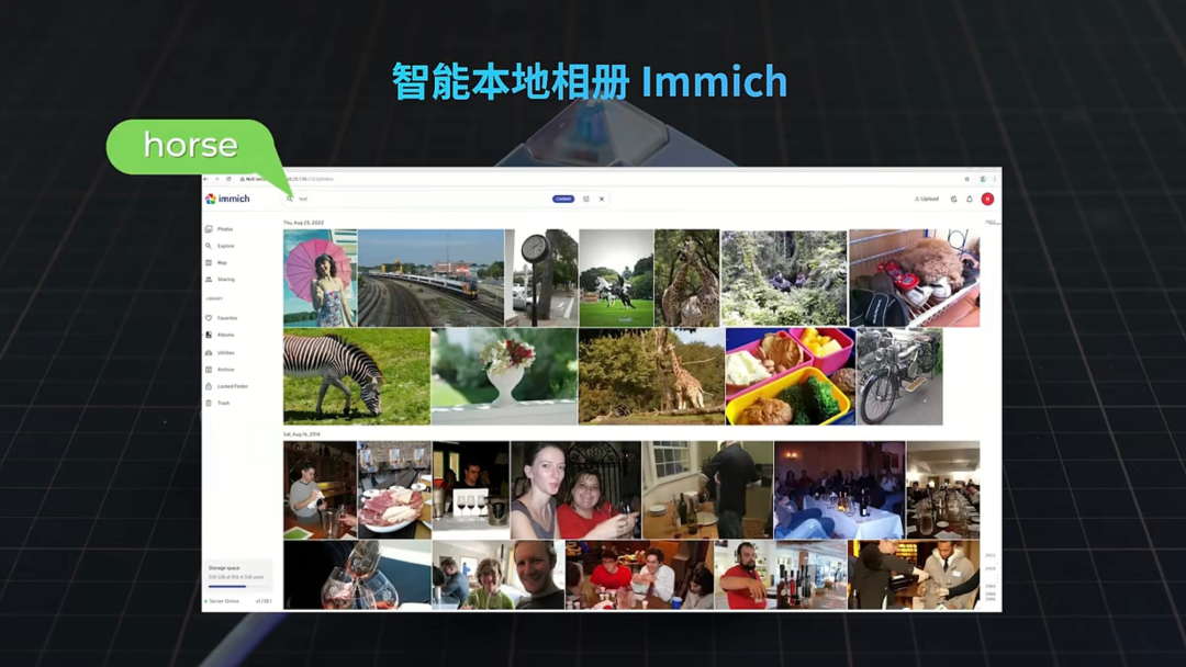 AI Pyramid 接口详情