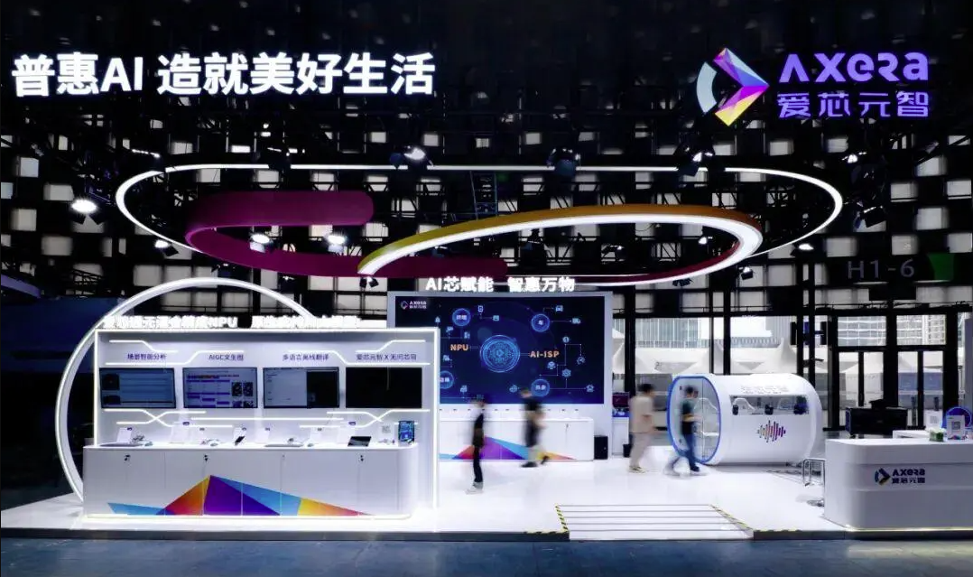 全屋智能算力中枢概念图