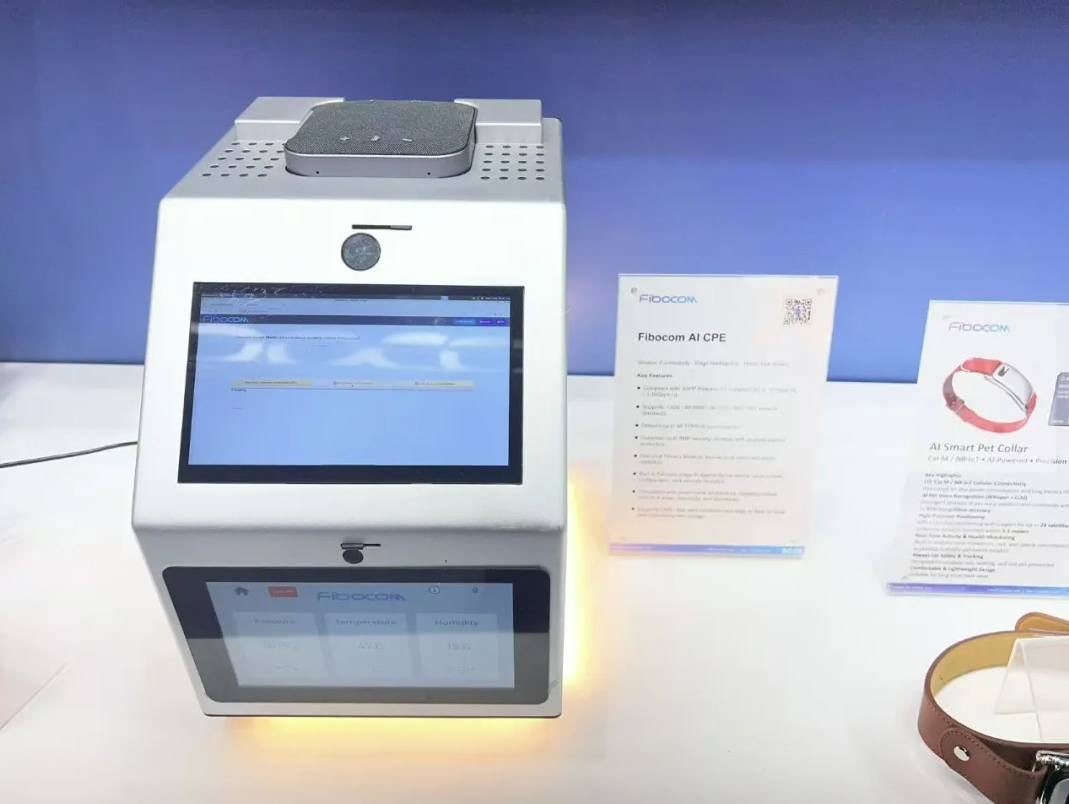 搭载爱芯元智AX8850 SoC的家庭智享融合CPE解决方案