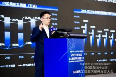 爱芯元智亮相高工智能汽车开发者大会，宣布正式入局车载市场