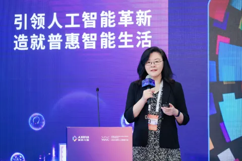 2024WAIC智能芯片及多模态大模型论坛丨爱芯元智AI处理器助力普惠智能