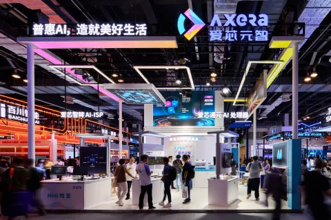 2024WAIC | 爱芯元智创始人仇肖莘：AI处理器驱动大模型商业化飞轮