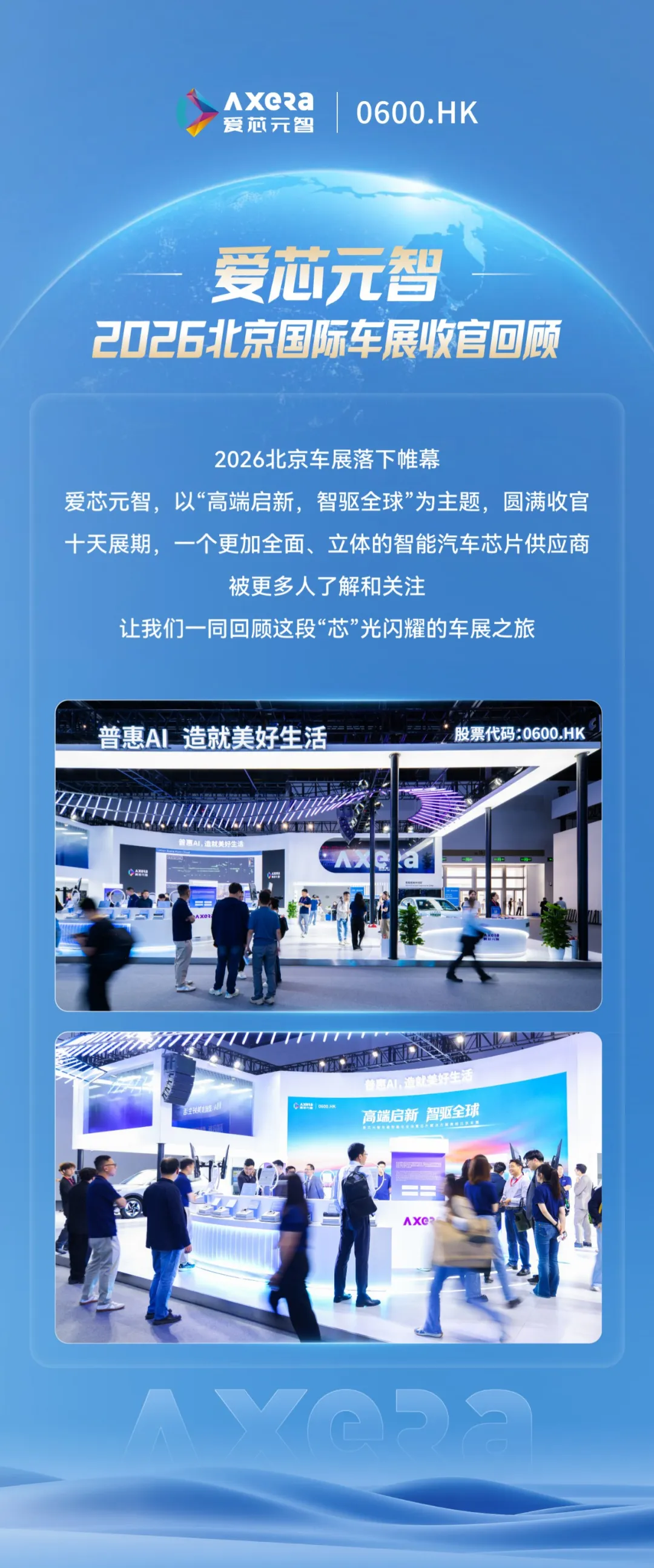 word_6a3b2f55cbaeb.webp