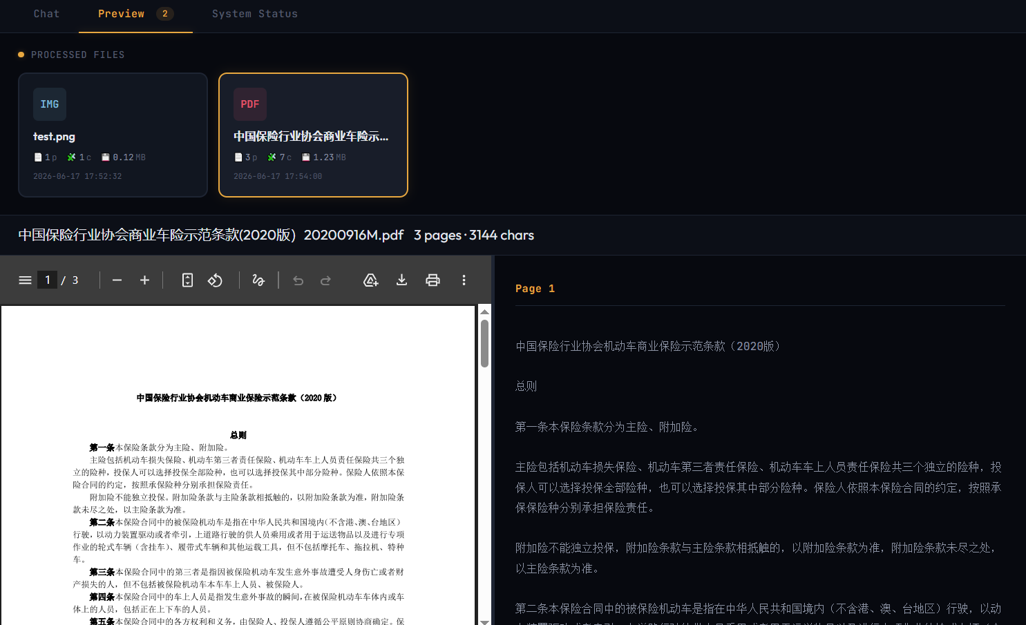 word_6a3b3ed966d40.png